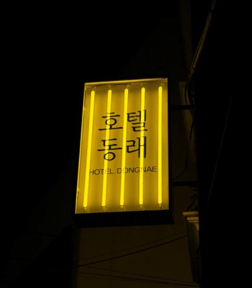 Hotel Dongnae Busan Esterno foto